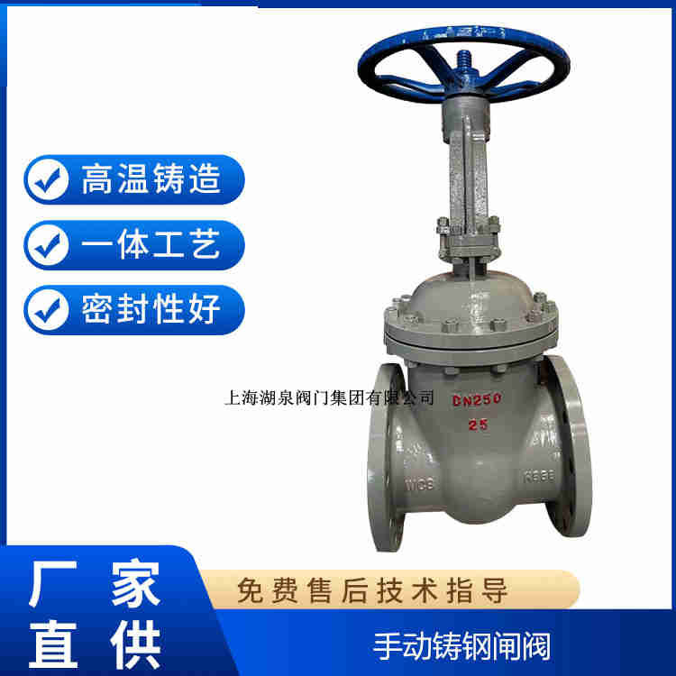 手動(dòng)閘閥生產(chǎn)廠家，手動(dòng)閘閥制造生產(chǎn)廠家