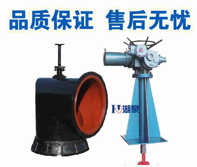  礦用電動配水閘閥廠家， 礦用電動配水閘閥廠家電話