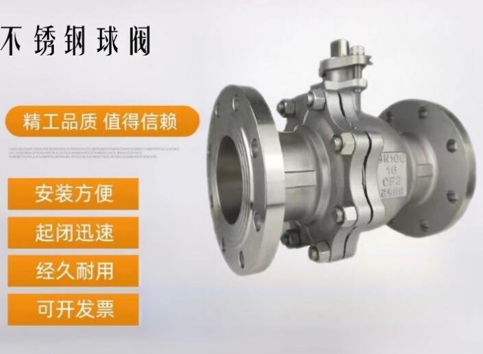 316l手動(dòng)球閥dn50廠家，普通手動(dòng)球閥廠家直銷(xiāo)